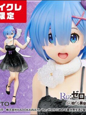 Rem Re Zero Precious Figure Clear Dress Ver Taito Online Crane Limited Taicre